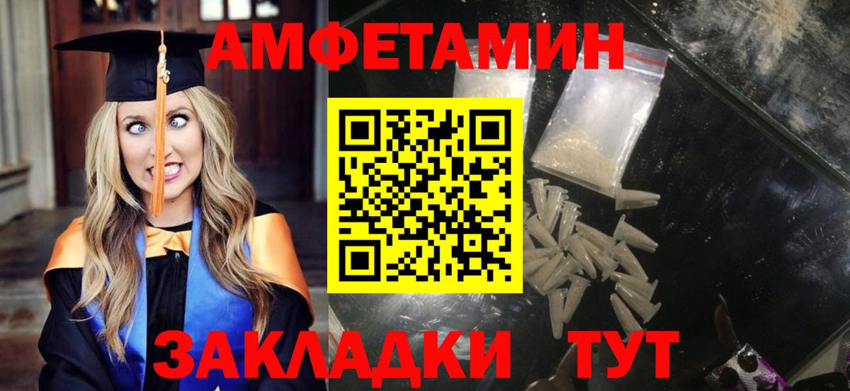 Кодеин  МЕТ  Вход с VPN  Меф МЯУ МЯУ кристаллы  Каннабис  Трёхгорный  КОКАИН  ГАШ 