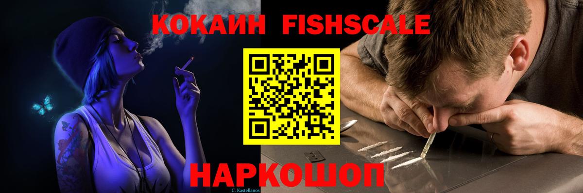 КОКАИН Перу Трёхгорный