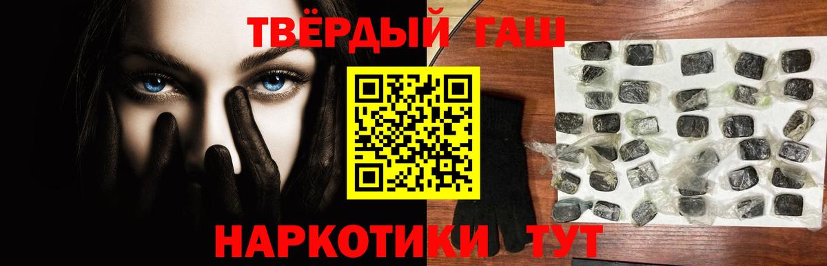 ГАШ AMNESIA HAZE  Вход с VPN  Трёхгорный 