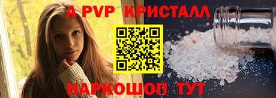 apvp Обнинск