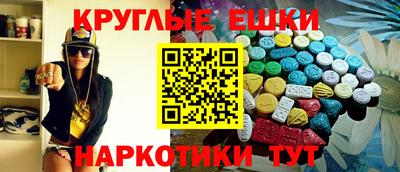 MDMA Premium VHQ Нягань