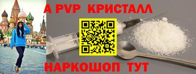 apvp Обнинск