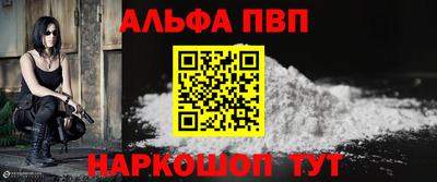 apvp Обнинск