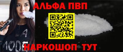 apvp Обнинск