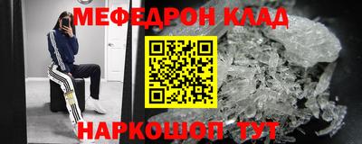 MDMA Premium VHQ Нягань
