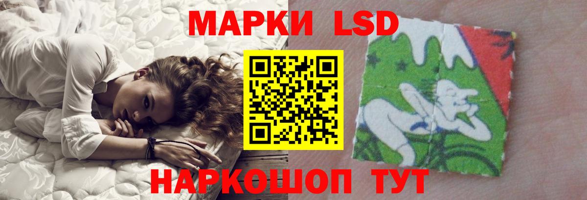 мега tor  Вход с VPN  Лсд 25 экстази кислота  Трёхгорный  LSD-25 экстази кислота 