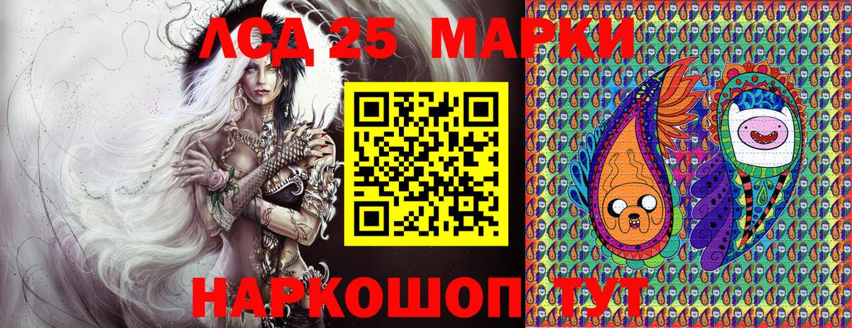 Трёхгорный  Марки 25I-NBOMe  купить   Вход с VPN  Наркотические марки 1,5мг  Наркотические марки 1,5мг 