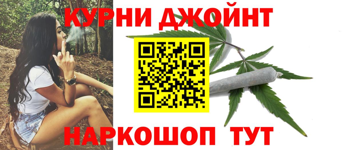 Канабис семена  Марихуана гибрид  Бошки Шишки тримм  Трёхгорный  Вход с VPN  Каннабис White Widow 